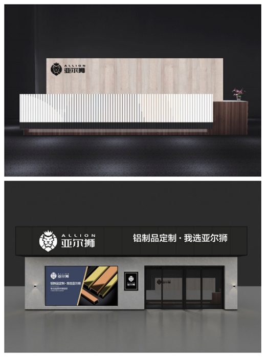 亞爾獅金屬全新VI升級(jí)，展現(xiàn)高端品牌基調(diào)