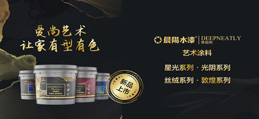 ���(y��ng)ˮ��۲���DEEPNEATLYˇ�g(sh��)��������fƷλ�Ҿ���������