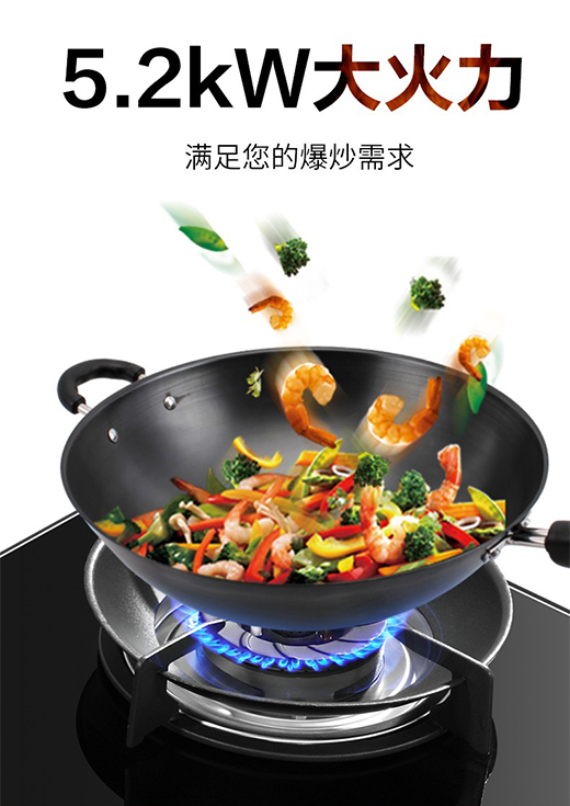 經(jīng)久耐用火力旺，櫻花燃?xì)庠铋L(zhǎng)伴你左右