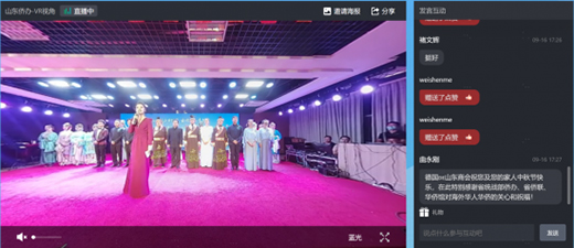 26���A�S����ȫ�����z!�ۺÿ���VR����ɽ�|ʡ�S�k����չ��