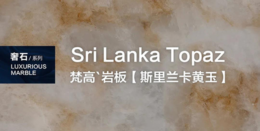 VANGOGH ˹���m���S�� | �ղؼ���ʯ�����Ś��|(zh��)