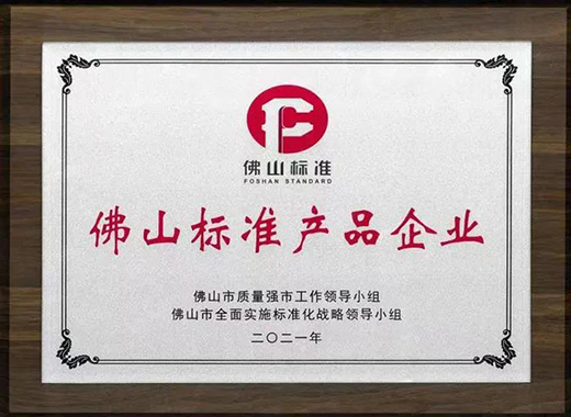 ����ף�R�V�|�����մ����޹�˾�մɴ��ϲ�ᡰ��ɽ�u�������C!