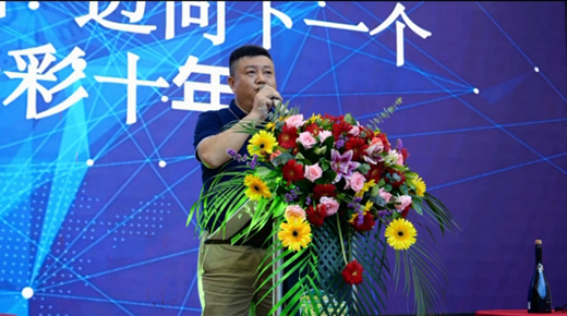 ���~����һ��(g��)����ʮ�ꡱ�����l(w��i)ԡʮ����c���ӈA�M�Y(ji��)��