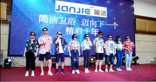 ���~����һ��(g��)����ʮ�ꡱ�����l(w��i)ԡʮ����c���ӈA�M�Y(ji��)��