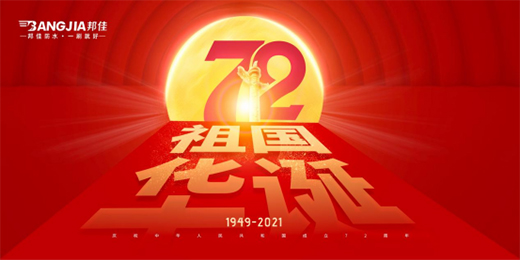 ʢ���A�Q ��ѷ�ˮ ���|(zh��)�������