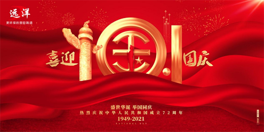 ����ʮ�����g�ȇ��c! �h(yu��n)���w��ף������s��ʢ