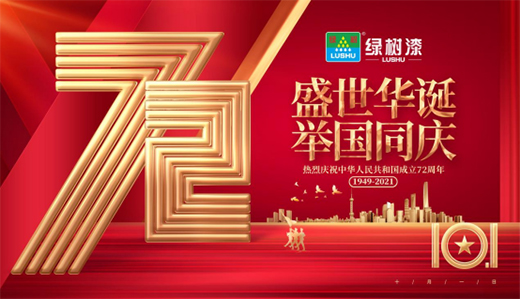 �c���(gu��)�A�Q|�c��(gu��)ͬ��(m��ng)���G����Ϳ����������Ʒ���v�w