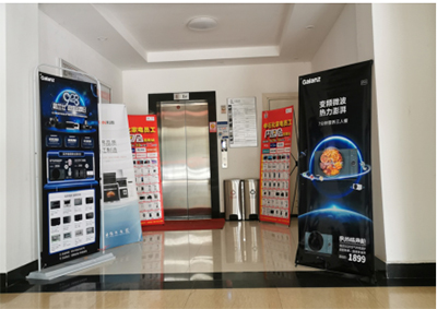 格蘭仕928超品日來襲，宇宙廚房引熱議