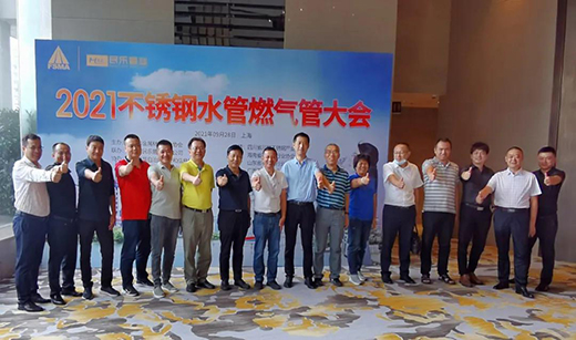 ��(l��)�ܘI(y��) | (li��n)�k2021���P�ˮ��ȼ?x��)�ܴ�?hu��)