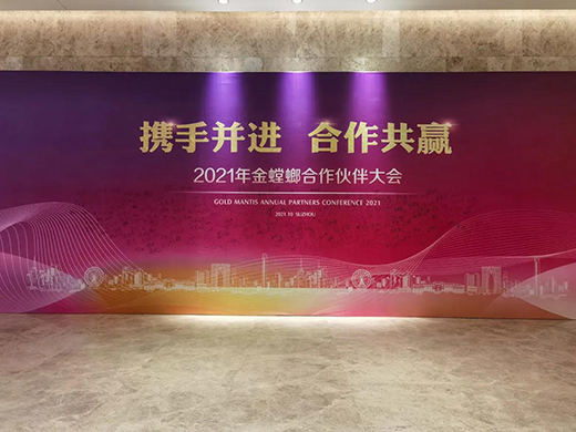 ϲӍح2021����냞(y��u)��������!ǧ���۾C�ό����٫@�J(r��n)��