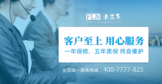 實(shí)至名歸，榮譽(yù)加冕 | 2021法蘭尼再獲“凈水器十大品牌”榮譽(yù)