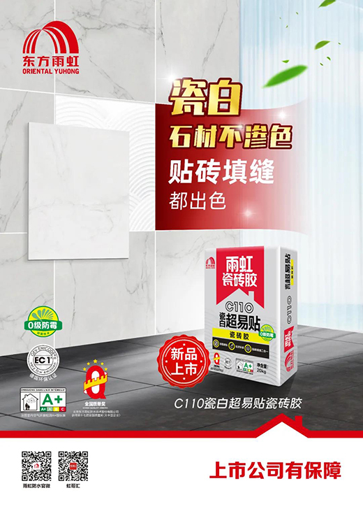 ��Ʒ����|�ɴu�z��İ��¹⣬�y�ζ���!