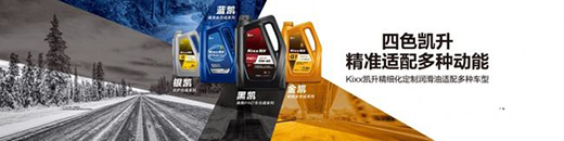 ���ؕr(sh��)��(ji��)��α��B(y��ng)��(��i)܇(ch��)? Kixx�P��һ·������!