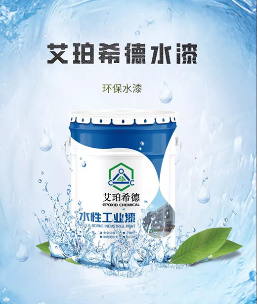 ˮ���᣺Ϳ���ИI(y��)�ٴ���������Ј����C(j��)!