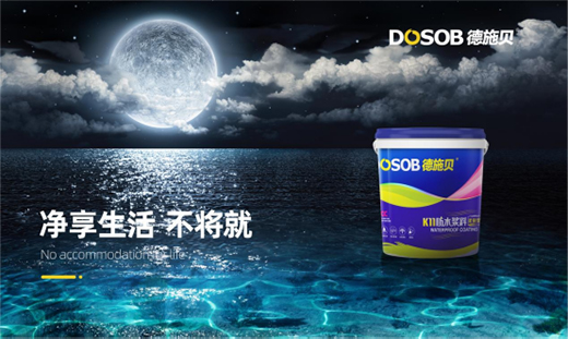 ��ʩؐ��ˮͿ����׌�����o���_�L(f��ng)��