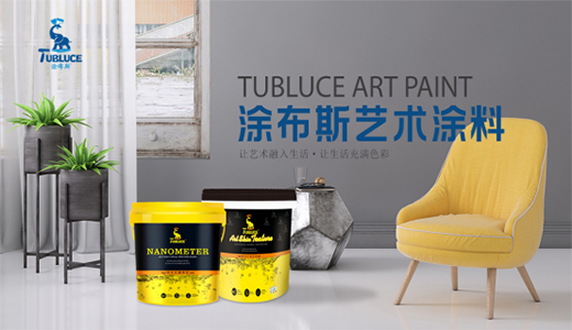 Ϳ��˹ˇ�g(sh��)Ϳ�� ׌���M(f��i)����������Ʒ�|(zh��)������Y��