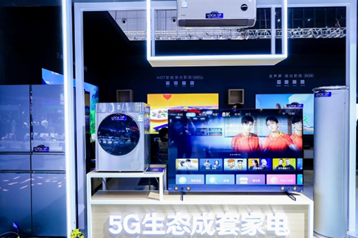 萬店合拍 長(zhǎng)虹•美菱掀起國(guó)貨煥新“虹色風(fēng)暴”