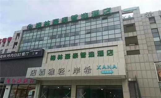 ���m��(ji��)�ܵľƵ�՚��ܟ�ˮ���Ʒ��