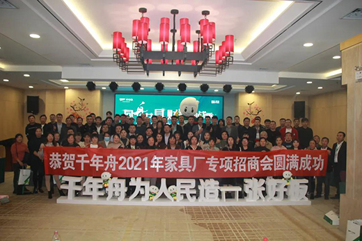 �����l(f��)չ�����Aδ��حǧ����ʮ�����̕��A�M�չ�