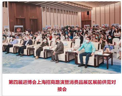 進(jìn)博會(huì)閉幕，全球化妝品巨頭滿載而歸