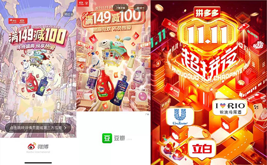 �pʮһ�����չ���(li��n)�����A�ل�(chu��ng)�ѿ�!