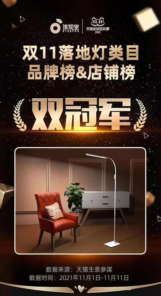 ��ʿ�s(li��n)4����!2021���pʮһ�K�O��(zh��n)��(b��o)���t