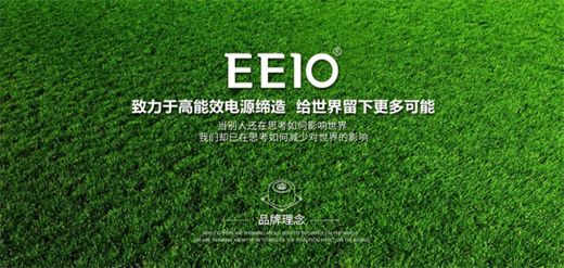 EEIO圣元電器：中國專業(yè)環(huán)形變壓器供應(yīng)商