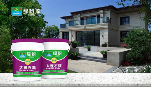 綠樹漆·涂料：裝修時(shí)尚界的新寵——大理石漆