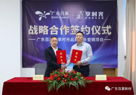 �V�|��Ľ&��r(sh��)����Y�����¹�˾ ����ˮ�����ИI(y��)�l(f��)չ�·���