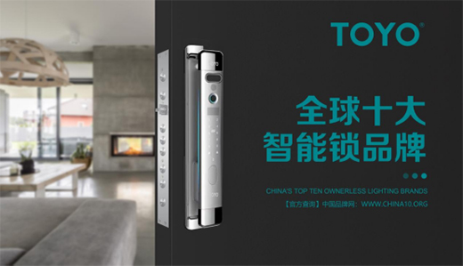 ��(sh��)���T���x�� TOYO�����T�i�s�@��ȫ��ʮ�������iƷ�ơ�