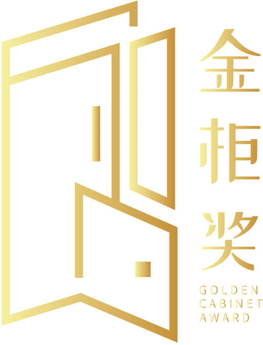廣州設(shè)計周&“金柜獎”，全鋁家居行業(yè)2021年度大評選正式啟動!