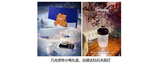 ���|�ӼҔy����ʿ�����µȰ����̼��_�������Ʒ��ղ�������