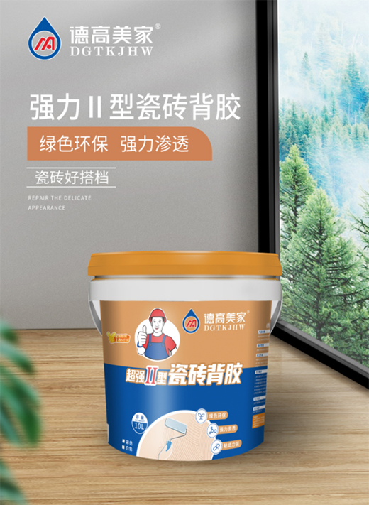 �¸����Ҵɴu�z���Gɫ�h(hu��n)�� ��(qi��ng)���B͸ �ɴu�ô�n