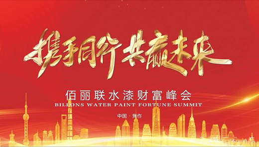 �y��ͬ�� ���Aδ�� ����(li��n)ˮ��ؔ(c��i)�����(hu��)�gӭ��!