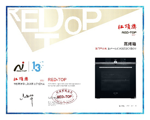 ��(chu��ng)�¿Ƽ�����߶˼����������는ث@2021��ȼt픪�(ji��ng)���(xi��ng)��(ji��ng)