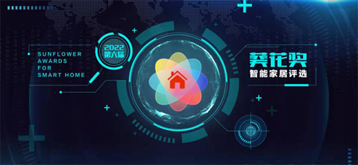 2022�����á�������(ji��ng)����ʽ����(d��ng)������ȫ�����ܼҾ��������i�ذ���(ji��ng)