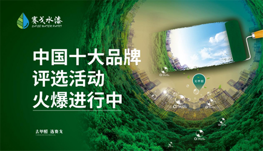 ِ��ˮ�ᅢ�x�I(y��)���u(p��ng)�x ȫ�����A2021���չّ�(zh��n)