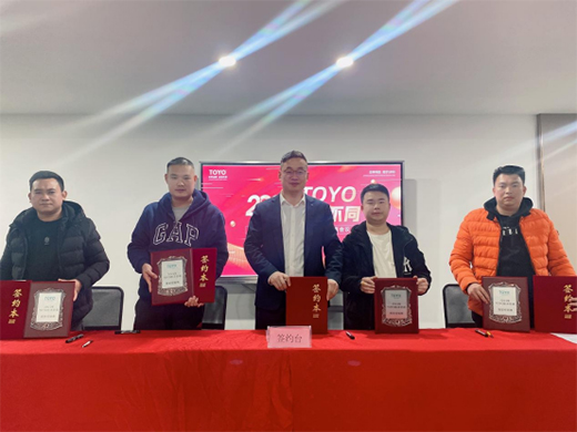 2022��TOYO�|����{(di��o)�V�����Ŀ͑���Մ��(hu��)¡�����_