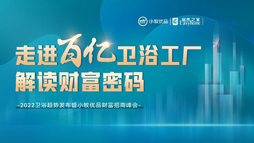 ����!С����(y��u)Ʒ2022���(hu��)1��8�����Ƕ���(l��i)