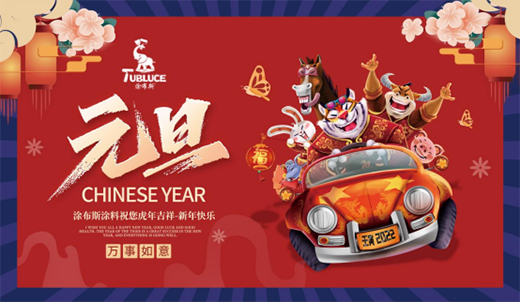 Ԫ���옷 Ϳ��˹ˇ�gͿ�� �_����ġ����t���r��