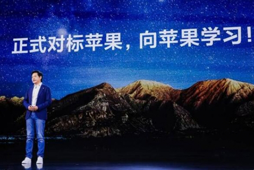 小米12正面挑戰(zhàn)iPhone，未來(lái)五年超1000億投入研發(fā)