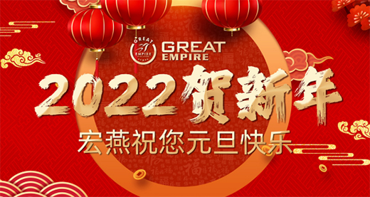 Ԫ����݋ح����ˇ�g(sh��)ˮ�᣺Ո(q��ng)��������2021��������(b��o)��