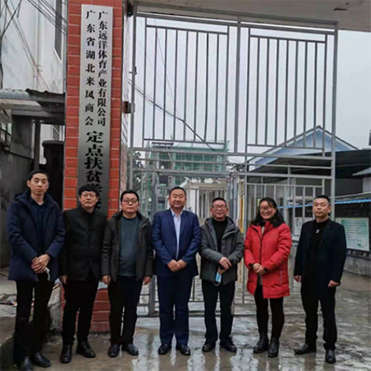 ů���Є�(d��ng)ح�h(yu��n)���w������֧���f����С�W(xu��)���O(sh��)