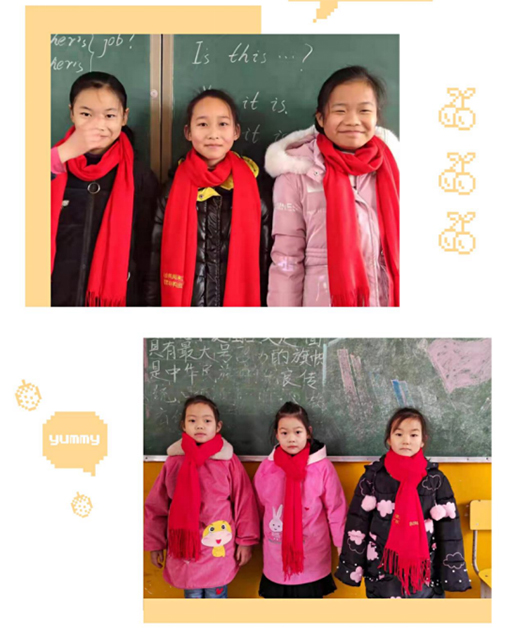 暖冬行動丨遠洋體育大力支持萬家塘小學建設