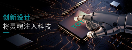 Ӳ�˿Ƽ��c���������p���(q��)��(d��ng) TOYO���{(di��o)���m(x��)�I(l��ng)���ИI(y��)