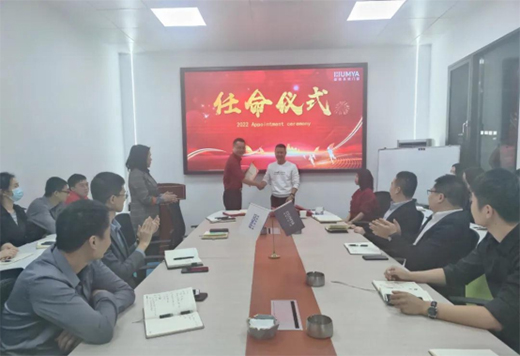 �����T��ϵ�y(t��ng)|�����c(di��n)�������̣�2022�����ˆT�����xʽ