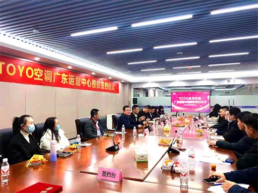 ���RTOYO�|����{(di��o)�����V�|�\(y��n)�I(y��ng)����