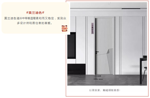 ���ľ�T��Ī�m��ɫϵ ��ʽ�L(f��ng)�c�F(xi��n)���L(f��ng)�������