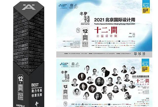 ��ѩȼ��2022������������һ���������W