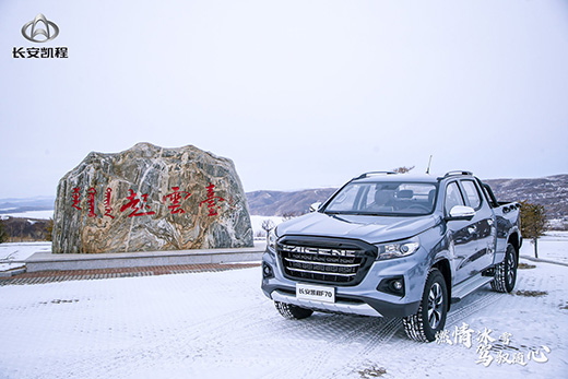 ��ȼ���ѩ �{�S�S�ġ��L���P��F70��푱�ѩ�P��